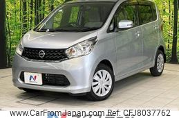 nissan dayz 2014 -NISSAN--DAYZ DBA-B21W--B21W-0137001---NISSAN--DAYZ DBA-B21W--B21W-0137001-