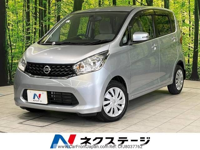 nissan dayz 2014 -NISSAN--DAYZ DBA-B21W--B21W-0137001---NISSAN--DAYZ DBA-B21W--B21W-0137001- image 1