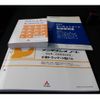 mitsubishi-fuso canter 2018 CFJ1396107 image 73