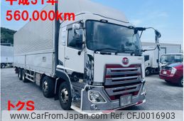 nissan diesel-ud-quon 2019 -NISSAN--Quon 2PG-CG5CA--JNCMB02G2-2JU026822---NISSAN--Quon 2PG-CG5CA--JNCMB02G2-2JU026822-
