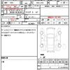 daihatsu esse 2006 quick_quick_DBA-L235S_L235S-0040294 image 17