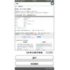 subaru impreza-wagon 2015 CFJ1690157 image 27