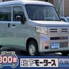 honda n-van 2025 GOO_JP_700060017330250508052 image 1