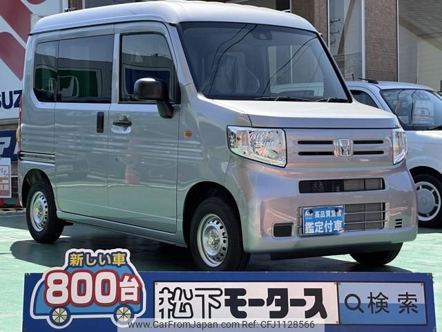 honda n-van 2025 GOO_JP_700060017330250508052 image 1