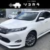 toyota harrier 2016 quick_quick_DBA-ZSU60W_ZSU60-0097194 image 1