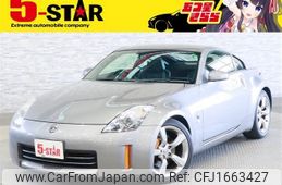 nissan fairlady-z 2007 CFJ1663427