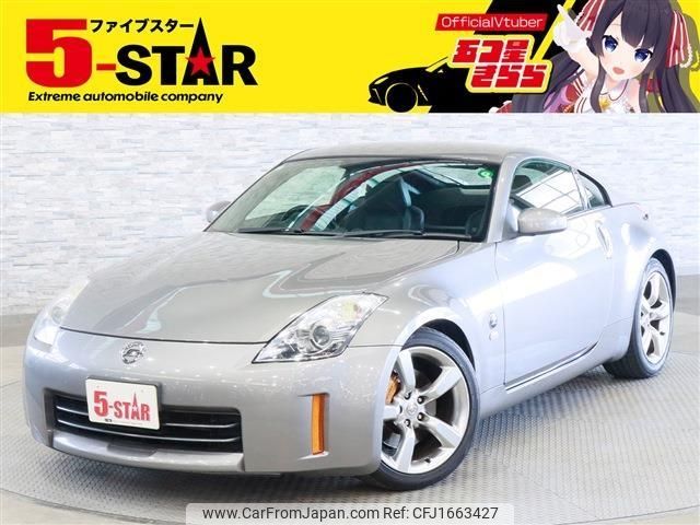 nissan fairlady-z 2007 CFJ1663427 image 1