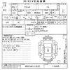 suzuki wagon-r 2021 -SUZUKI 【所沢 580ヨ9535】--Wagon R MH85S-116499---SUZUKI 【所沢 580ヨ9535】--Wagon R MH85S-116499- image 3