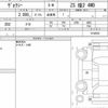 toyota voxy 2020 quick_quick_3BA-ZRR85W_0144922 image 6