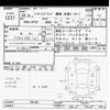 nissan fuga 2014 CFJ1561647 image 3