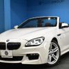 bmw 6-series 2016 quick_quick_DBA-LW30_WBA6F12030D992586 image 1