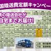daihatsu hijet-truck 2023 GOO_JP_700060017330231102017 image 29