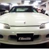 nissan silvia 2002 -NISSAN--Silvia S15--S15-094692---NISSAN--Silvia S15--S15-094692- image 22
