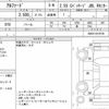 toyota alphard 2020 quick_quick_3BA-AGH30W_AGH30-0318738 image 5