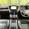 toyota alphard 2019 -TOYOTA--Alphard DBA-AGH30W--AGH30-0245482---TOYOTA--Alphard DBA-AGH30W--AGH30-0245482- image 2