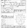 nissan clipper-truck 2007 -NISSAN 【山口 480ﾁ5756】--Clipper Truck U71T-0400235---NISSAN 【山口 480ﾁ5756】--Clipper Truck U71T-0400235- image 3