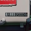 hino dutro 2017 CFJ1336495 image 9