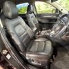 mazda cx-5 2020 CFJ1713427 image 8