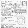 mitsubishi triton 2008 -三菱 【京都 100ｿ1860】--ﾄﾗｲﾄﾝ KB9T-0000808---三菱 【京都 100ｿ1860】--ﾄﾗｲﾄﾝ KB9T-0000808- image 3