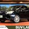 subaru forester 2015 quick_quick_SJ5_SJ5-044204 image 1