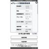 suzuki alto 2005 -SUZUKI--Alto CBA-HA24S--HA24S-132191---SUZUKI--Alto CBA-HA24S--HA24S-132191- image 16