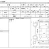 nissan note 2017 -NISSAN 【静岡 534ﾈ 51】--Note DBA-E12--E12-528760---NISSAN 【静岡 534ﾈ 51】--Note DBA-E12--E12-528760- image 3