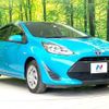 toyota aqua 2017 -TOYOTA 【名変中 】--AQUA NHP10--6651654---TOYOTA 【名変中 】--AQUA NHP10--6651654- image 22