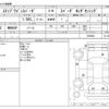 honda stepwagon 2020 -HONDA--Stepwgn 6BA-RP3--RP3-1300428---HONDA--Stepwgn 6BA-RP3--RP3-1300428- image 3