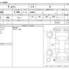 toyota voxy 2019 -TOYOTA--Voxy DBA-ZRR80G--ZRR80G-0573180---TOYOTA--Voxy DBA-ZRR80G--ZRR80G-0573180- image 3