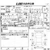 honda n-wgn 2015 -HONDA--N WGN JH1-2033953---HONDA--N WGN JH1-2033953- image 3