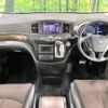 nissan elgrand 2011 -NISSAN--Elgrand DBA-TE52--TE52-025039---NISSAN--Elgrand DBA-TE52--TE52-025039- image 3