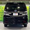 toyota vellfire 2014 -TOYOTA--Vellfire DAA-ATH20W--ATH20-8041908---TOYOTA--Vellfire DAA-ATH20W--ATH20-8041908- image 16