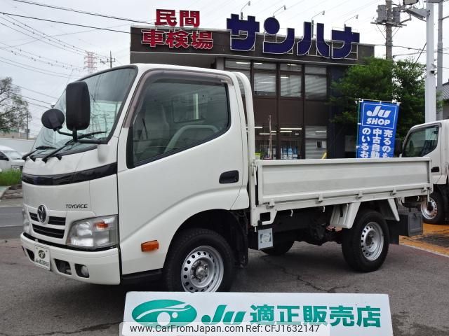 toyota toyoace 2013 CFJ1632147 image 1