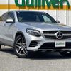 mercedes-benz glc-class 2018 -MERCEDES-BENZ--Benz GLC LDA-253305C--WDC2533052F461241---MERCEDES-BENZ--Benz GLC LDA-253305C--WDC2533052F461241- image 1