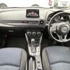 mazda demio 2016 CFJ1860783 image 16