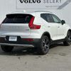 volvo xc40 2022 -VOLVO--Volvo XC40 5AA-XB420TXCM--YV1XZK8MMN2739311---VOLVO--Volvo XC40 5AA-XB420TXCM--YV1XZK8MMN2739311- image 5