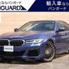 bmw alpina 2024 -BMW 【岡山 330ﾒ1458】--BMW Alpina 5M5C--0CN52500---BMW 【岡山 330ﾒ1458】--BMW Alpina 5M5C--0CN52500- image 1