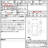 toyota mark-x 2013 quick_quick_DBA-GRX130_GRX130-6069902 image 21