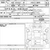 daihatsu hijet-truck 2023 -DAIHATSU 【名古屋 480も1767】--Hijet Truck S500P-0172243---DAIHATSU 【名古屋 480も1767】--Hijet Truck S500P-0172243- image 3