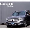 mercedes-benz glb-class 2020 quick_quick_247612M_W1N2476122W078755 image 1