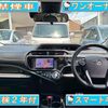 toyota aqua 2016 CARSENSOR_JP_AU6399531213 image 5