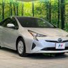 toyota prius 2017 CFJ1717787 image 16