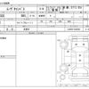 daihatsu move-canbus 2023 CFJ1651509 image 3