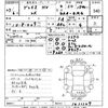 honda grace 2015 -HONDA--Grace GM4-1011127---HONDA--Grace GM4-1011127- image 3