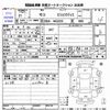 nissan moco 2009 CFJ1657326 image 3