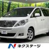 toyota alphard 2013 -TOYOTA--Alphard DBA-ANH25W--ANH25-8048580---TOYOTA--Alphard DBA-ANH25W--ANH25-8048580- image 1