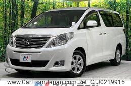 toyota alphard 2013 -TOYOTA--Alphard DBA-ANH25W--ANH25-8048580---TOYOTA--Alphard DBA-ANH25W--ANH25-8048580-