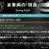 peugeot 3008 2018 -PEUGEOT--Peugeot 3008 LDA-P84AH01--VF3MJEHZRJS250834---PEUGEOT--Peugeot 3008 LDA-P84AH01--VF3MJEHZRJS250834- image 2
