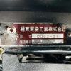 isuzu elf-truck 2010 -ISUZU--Elf BKG-NKR85AN--NKR85-7015744---ISUZU--Elf BKG-NKR85AN--NKR85-7015744- image 19