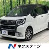 daihatsu move 2016 CFJ1761068 image 1